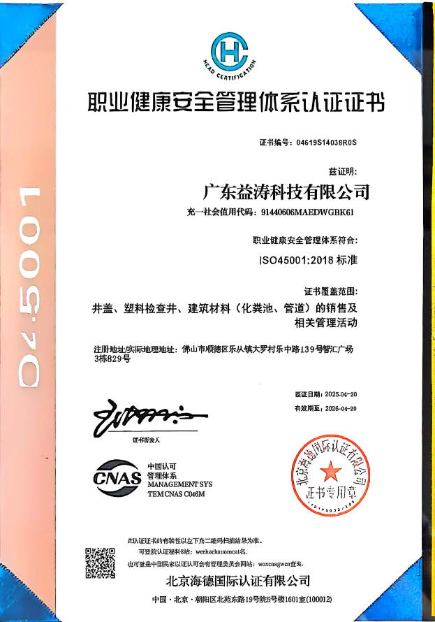绩溪荣誉证书