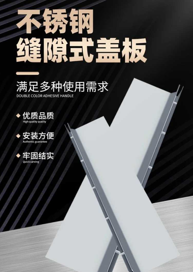 绩溪不锈钢缝隙排水沟盖板展示